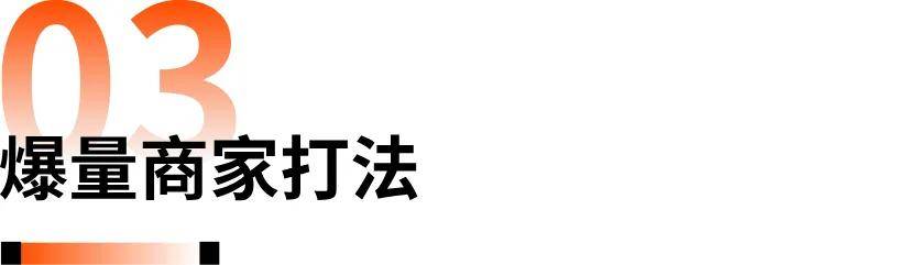 分赛道头部涌现TOP100都在这里了AG电玩国际2024彩妆数据报告丨细(图2)