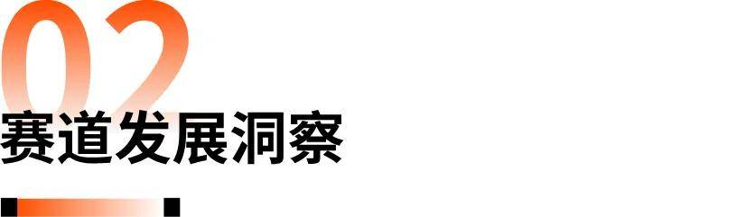 分赛道头部涌现TOP100都在这里了AG电玩国际2024彩妆数据报告丨细(图4)