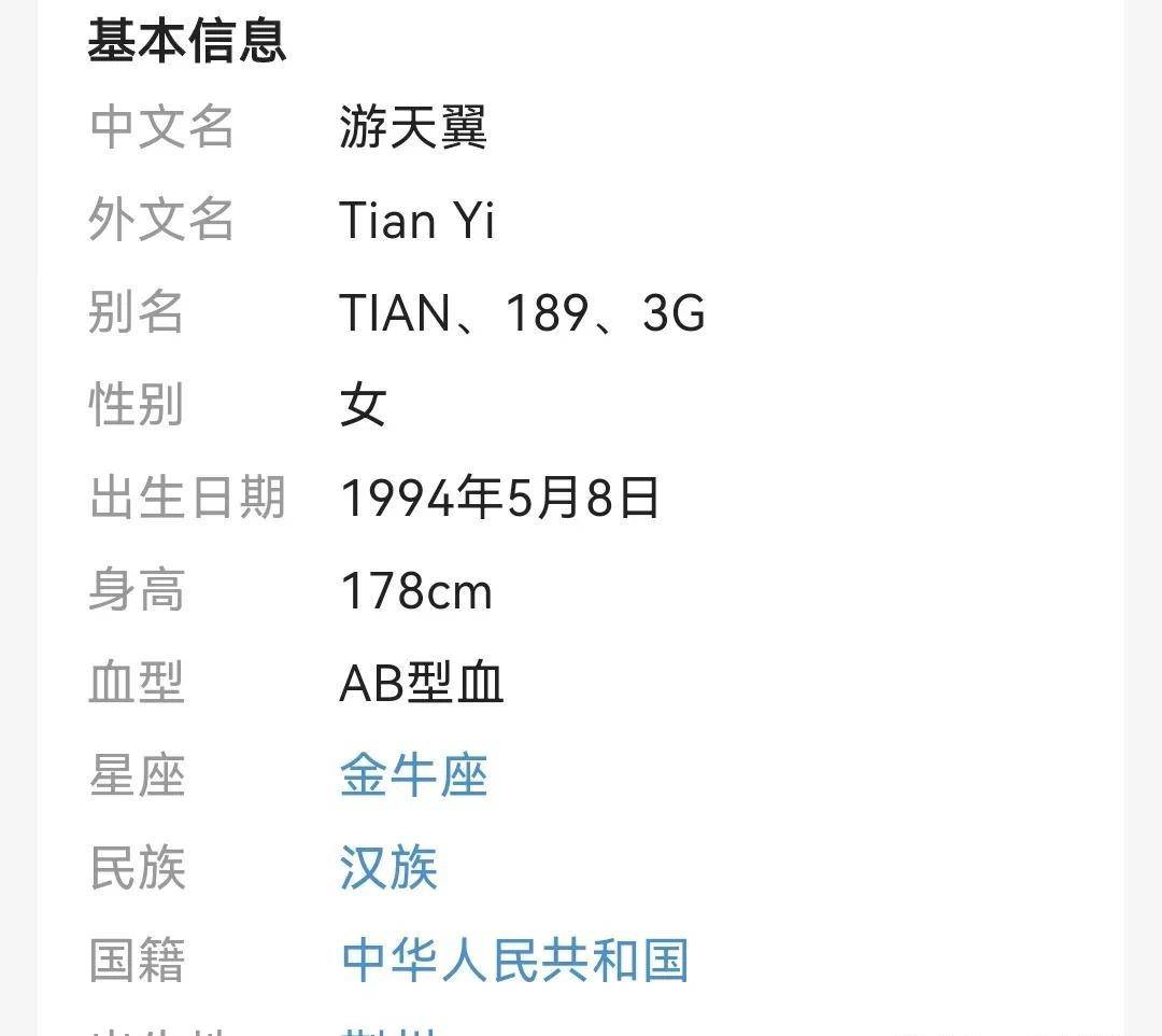 国十大超级名模谁的美最触动你的心AG电玩国际神仙颜值系列：盘点中(图3)